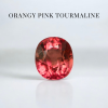 2.52 กะรัต / ทัวร์มาลีน (Orangy Pink)