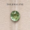 2.20 ct. / Tourmaline (Green)