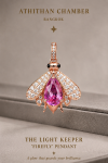 THE LIGHT KEEPER FIREFLY Pendant