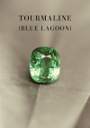 1.89 กะรัต / ทัวร์มาลีน (Blue Lagoon)