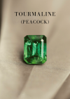 2.29 กะรัต / ทัวร์มาลีน (Peacock Green)