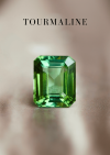 2.08 ct. / Tourmaline (Green)