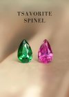 1.02 / 1.13 ct. / Tsavorite - Spinel