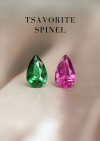1.02 / 1.13 ct. / Tsavorite - Spinel