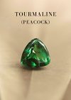 2.32 กะรัต / GIL / ทัวร์มาลีน (Peacock Green)