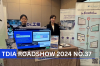 TDIA Road Show ครั้งที่ 37 วันที่ 6 กันยายน 2567