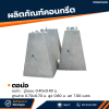 รหัสสินค้า : 2003001 ตอม่อ ขนาด : ฐานบน 0.40x0.40 ม. ฐานล่าง 0.70x0.70 ม. สูง 0.80 ม. เสา 7.00 เมตร