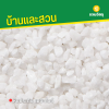 รหัสสินค้า : 8013025 หินประดับ เมจิกไวท์
