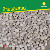 รหัสสินค้า : 8013031 หินประดับ มิลค์กี้ ไวท์
