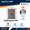 รหัสสินค้า : MS-S002 บ้านเก็บของกลางแจ้ง