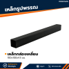 รหัสสินค้า : 10011139 เหล็กกล่องเหลี่ยม ขนาด 100 x 100 มม. หนา 4.5 มม.
