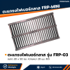 รหัสสินค้า : FRP-03 ตะแกรงไฟเบอร์กลาส FRP Mini ขนาด 30 x 50 ซม. ความหนา 20 มม. สีดำ