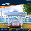 รหัสสินค้า : 4001058 ศาลาวินเทจ ขนาดพื้น 2.0 x 2.0 เมตร