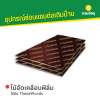 รหัสสินค้า : 11001005 ไม้อัด ThanaWoods