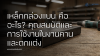 เหล็กกล่องแบน คืออะไร? คุณสมบัติและการใช้งานในงานคานและตกแต่ง เหล็กกล่องแบน คืออะไร? คุณสมบัติและการใช้งานในงานคานและตกแต่ง