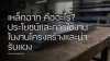 เหล็กแบน คืออะไร? ประโยชน์และการใช้งานในงานโครงสร้างและงานช่าง