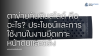 ตาข่ายกันดินสไลด์ คืออะไร? ประโยชน์และการใช้งานในงานยึดเกาะหน้าดินและตลิ่ง ตาข่ายกันดินสไลด์ คืออะไร? ประโยชน์และการใช้งานในงานยึดเกาะหน้าดินและตลิ่ง