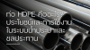 ท่อ HDPE คืออะไร? ประโยชน์และการใช้งานในระบบน้ำประปาและชลประทาน ท่อ HDPE คืออะไร? ประโยชน์และการใช้งานในระบบน้ำประปาและชลประทาน
