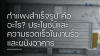 กำแพงสำเร็จรูป คืออะไร? ประโยชน์และความรวดเร็วในงานรั้วและผนังอาคาร กำแพงสำเร็จรูป คืออะไร? ประโยชน์และความรวดเร็วในงานรั้วและผนังอาคาร
