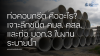 ท่อคอนกรีต คืออะไร? เจาะลึกชนิด คมล. คสล. และท่อ มอก.3 ในงานระบายน้ำ ท่อคอนกรีต คืออะไร? เจาะลึกชนิด คมล. คสล. และท่อ มอก.3 ในงานระบายน้ำ