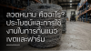 ลวดหนาม คืออะไร? ประโยชน์และการใช้งานในการกั้นแนวเขตและฟาร์ม ลวดหนาม คืออะไร? ประโยชน์และการใช้งานในการกั้นแนวเขตและฟาร์ม