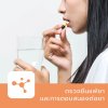 ตรวจยีนแพ้ยาและการตอบสนองต่อยา (Pharmacogenomics - PGx)