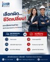 เลือกแบบไหนคุ้มกว่า? รับจ้างเหมาแรงงาน VS รับเหมาชิ้นงาน สำหรับโรงงานอุตสาหกรรม เลือกแบบไหนคุ้มกว่า? รับจ้างเหมาแรงงาน VS รับเหมาชิ้นงาน สำหรับโรงงานอุตสาหกรรม