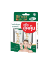 Cybele Scagel 9g (แพ็คคู่)