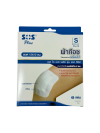 SOS S-Series 3"x3" (12x12cm) แผ่นปิดแผลพร้อมใช้ 3 ชิ้น