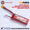 FMS Part #PRBAT006 Battery 11.1V 2200mAh 25C XT60 Plug for RC Airplane Aero Modelling Aircraft