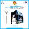 สายแลน CAT5E UTP LINK รุ่น US-9015LSZH-1