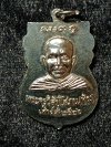 หลวงปู่ทวด