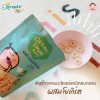 Xongdur Baby Xongdur Baby Organic Jasmine Rice Puffs For children 12 months and up