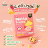 Klomkloam Melty​ Fruity​ ผลไม้บดอบกรอบ สำหรับเด็ก 8 เดือนขึ้นไป กลมกล่อม