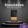 ห้วยแม่เหลี่ยม