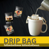 แจกสูตร dripbag แจกสูตร dripbag