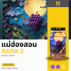แม่ฮ่องสอน Rank 2