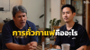 คลิปลับ!! สำหรับนักคั่วกาแฟเท่านั้น คลิปลับ!! สำหรับนักคั่วกาแฟเท่านั้น