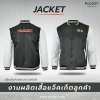 เสื้อแจ็คเก็ต
