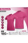 เสื้อโปโลปกคอจีน