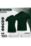 เสื้อโปโลปกคอจีน