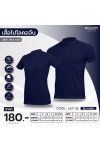 เสื้อโปโลปกคอจีน