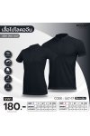 เสื้อโปโลปกคอจีน