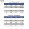 ชุดสครับ