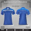 โปโลพิมพ์ลาย