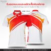 โปโลพิมพ์ลาย