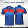 โปโลพิมพ์ลาย