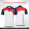โปโลพิมพ์ลาย