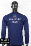 เสื้อยืดแขนยาว