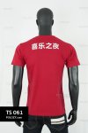 สั่งผลิต - เสื้อยืด T-SHIRT
